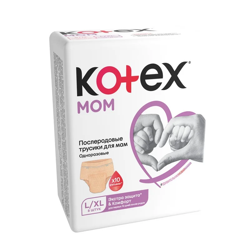Котекс Трусы Послеродовые Р.l-Xl 8 шт