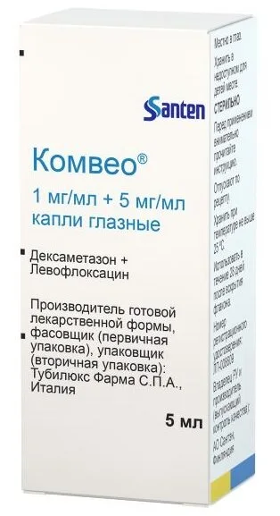 Комвео капли 1 мг / мл 5 мл