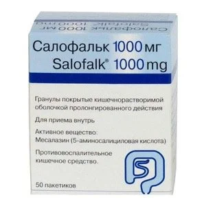 Салофальк гранулы 1 г 50 шт
