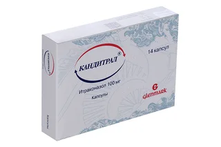 Кандитрал 100 мг 14 шт капсулы