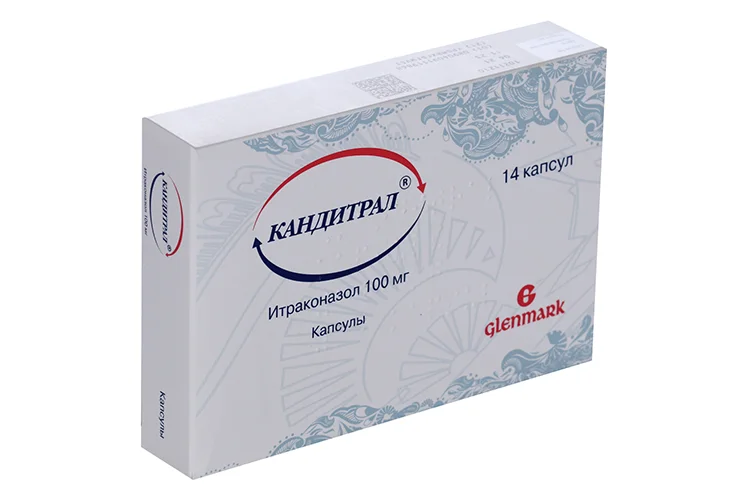 Кандитрал капсулы 100 мг 14 шт
