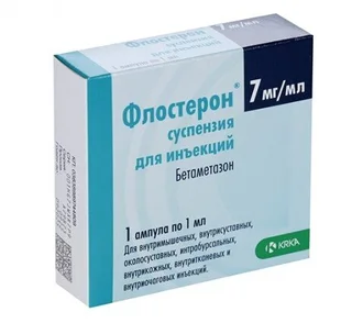 Флостерон 7 мг / мл 1 мл суспензия для инъекций