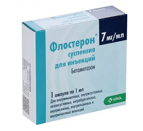 Флостерон суспензия 7 мг / мл 1 мл