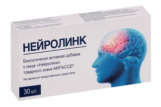 Нейролинк Ампассе 300 мг 30 шт таблетки