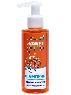 Шампунь против перхоти с кетоконазолом "Rasept" 150 мл с дозатором