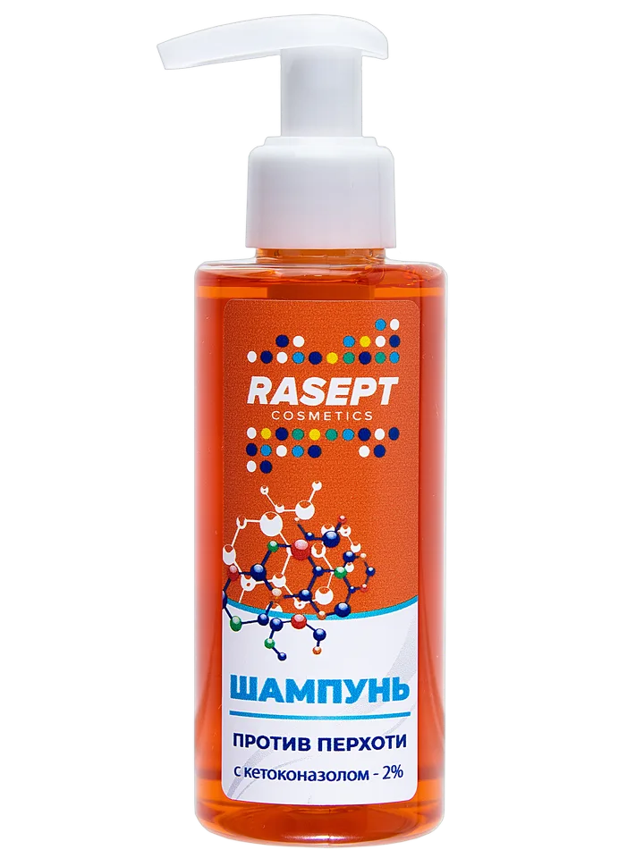Шампунь против перхоти с кетоконазолом "Rasept" 150 мл с дозатором