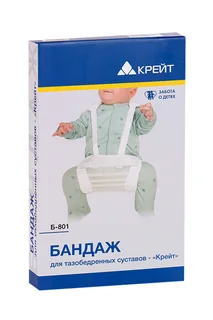 Бандаж Крейт Б-801 для тазобедренных суставов р 17