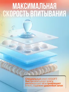 Подгузники-трусики Mikko Bear Super Premium для детей M (6-10 кг) 62 шт
