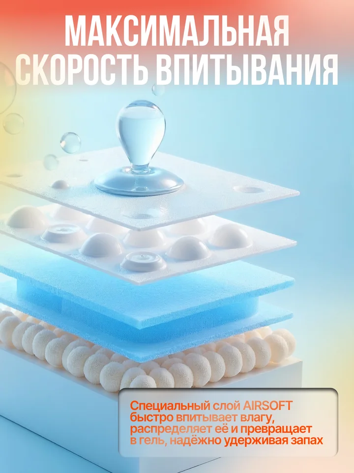 Подгузники-трусики Mikko Bear Super Premium для детей M (6-10 кг) 62 шт