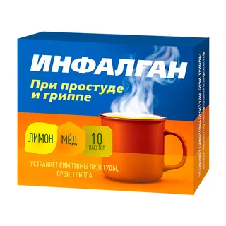 Инфалган порошок для раствора для приема внутрь пакеты 10 шт Лимон-Мед