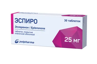 Эспиро 25 мг 30 шт таблетки покрытые пленочной оболочкой