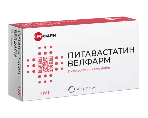 Питавастатин Велфарм таблетки 1 мг 28 шт
