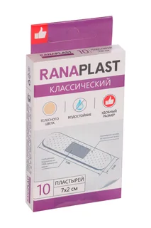 Пластырь Ранапласт Классический водостойкий полимер осн 7×2 см 10 шт