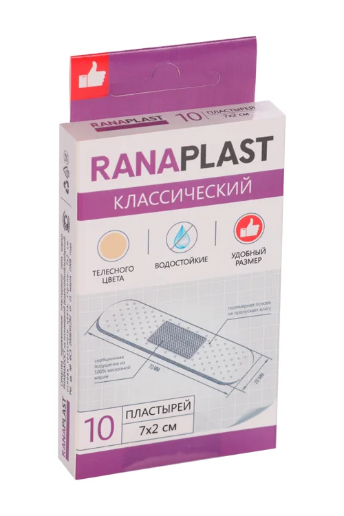 Пластырь Ранапласт Классический водостойкий полимер осн 7×2 см 10 шт