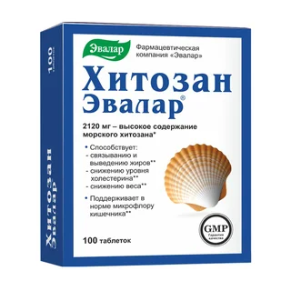 Хитозан Эвалар таблетки 0,5 гр 100 шт