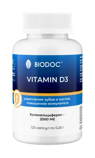 Биологически активная добавка Biodoc Витамин Д3 2000 ме 120 капсул