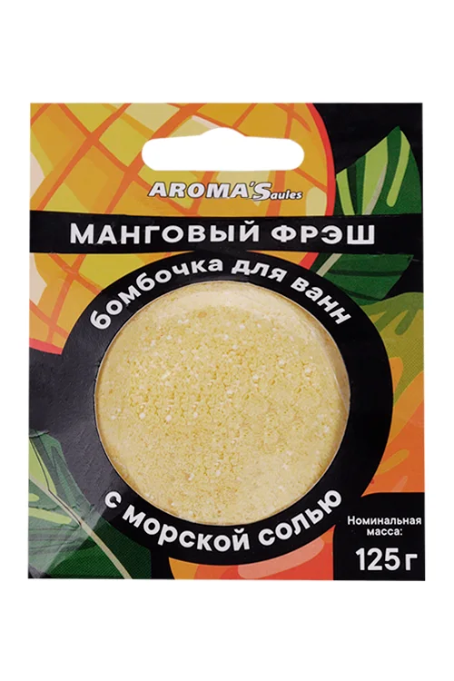 Бомбочка для ванн AROMASaules Манговый фреш 125 гр