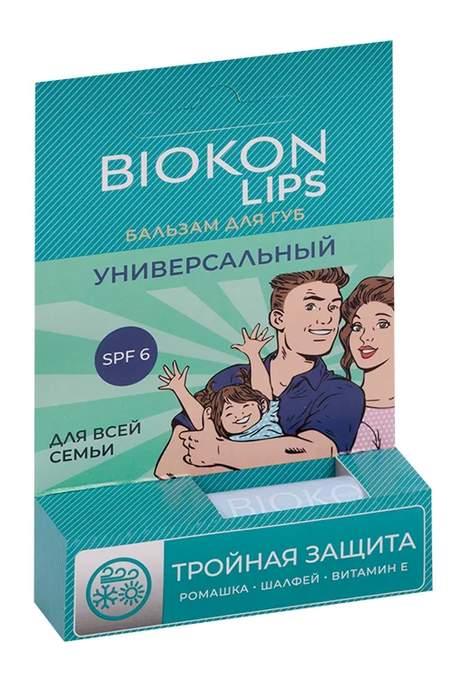 Бальзам для губ Биокон Универсальный для всей семьи 4,6 гр