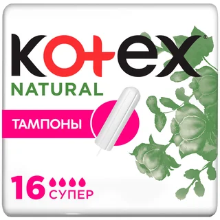 Котекс Нэчурал тампоны супер 16 шт
