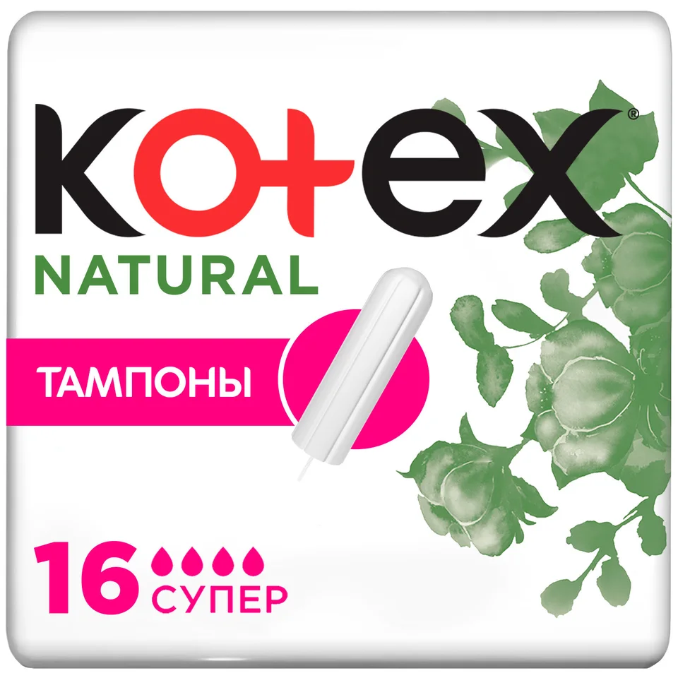 Котекс Нэчурал тампоны супер 16 шт