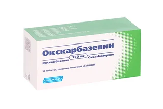 Окскарбазепин Канон 150 мг 50 шт таблетки покрытые пленочной оболочкой