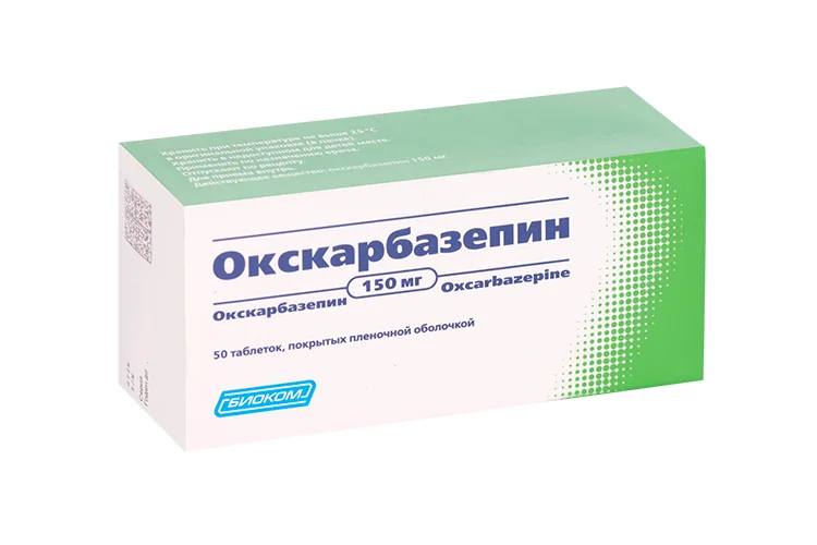 Окскарбазепин Канон таблетки 150 мг 50 шт