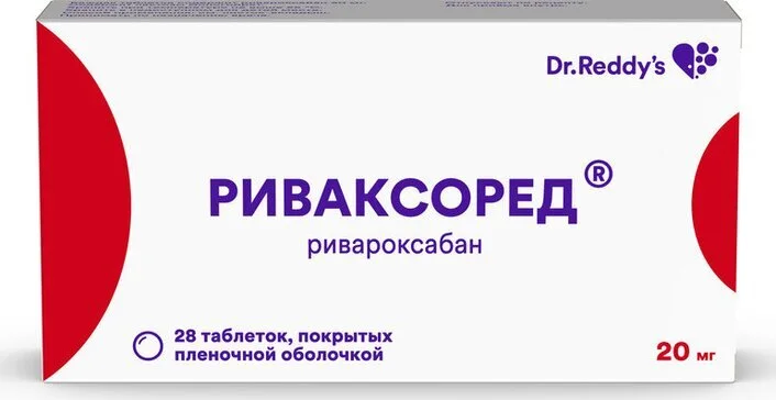 Риваксоред таблетки 20 мг 28 шт