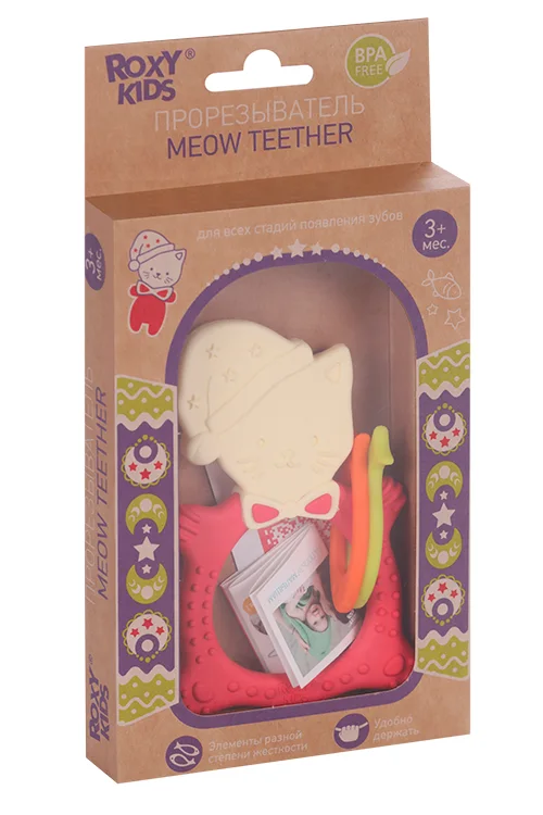 Прорезыватель Roxy Kids Meow Teether RJNBR дет (RMT-004)