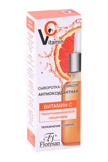 Сыворотка- эликсир Floresan Vitamin C для лица 30 мл