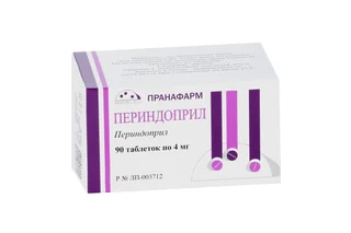 Периндоприл-Алиум 4 мг 90 шт таблетки