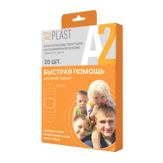 Пластырь А2 Plast быстрая помощь для всей семьи 20 шт