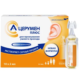 А-Церумен Плюс капли 2 мл 10 шт