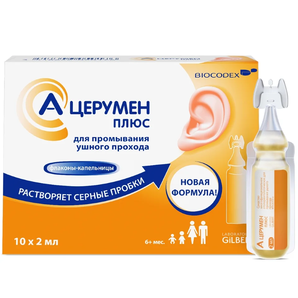 А-Церумен капли 10 шт