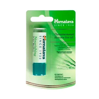 Питательный бальзам для губ с маслом ростков пшеницы 4 мл Himalaya Herbals