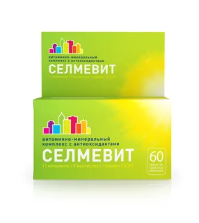 Селмевит таблетки покрытые пленочной оболочкой 60 шт