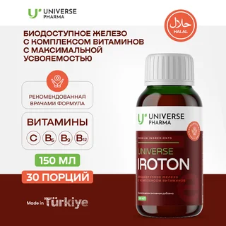 Эффективное Железо Universe Pharma витаминный комплекс с кофакторами, минералами и L-лизином, 150 мл