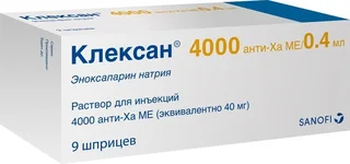 Клексан 6000 анти-Ха МЕ/0,6 мл 0,6 мл 9 шт раствор для инъекций