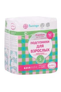Подгузники Flamingo для взрослых р S 10 шт