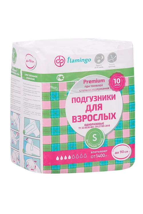 Подгузники Flamingo для взрослых р S 10 шт