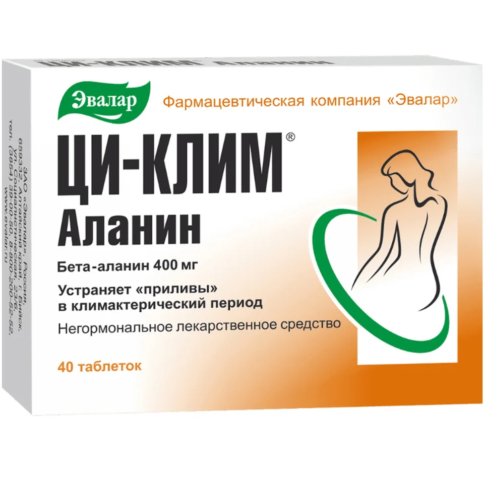 ЦИ-Клим таблетки 400 мг 40 шт