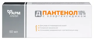 Крем Д-Пантенол 10% с хлоргексидином 50 мл