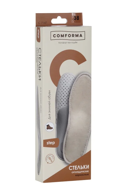Стельки ComForma Step C 7147 ортопедические каркасные зимние р 38 пара