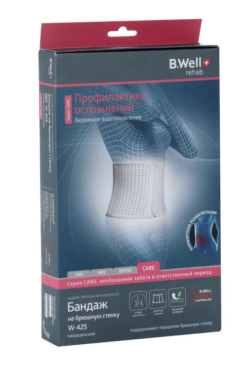 Бандаж B Well на брюшную стенку W-425 р S белый
