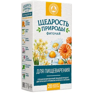 Щедрость Природы Фиточай Для Пищеварения 2 гр 20 шт