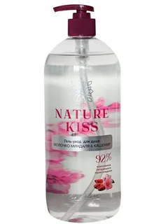 Гель-уход Nature Kiss Молочко миндаля и кашемир 1 000 мл