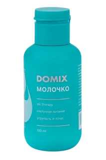 Молочко Domix Perfumer для рук / ногтей 100 мл