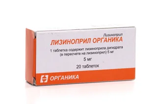 Лизиноприл Органика 5 мг 20 шт таблетки
