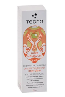 Сыворотка Teana Super Molecules энергетический коктейль витамин С 1,5% для лица, 30 мл