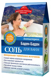 Соль для ванн Мировые рецепты красоты Баден-Баден антистресс, 500 г