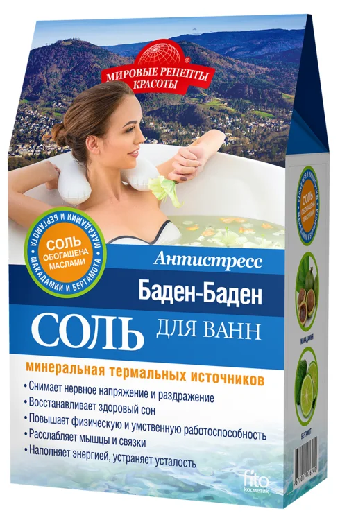 Соль для ванн Мировые рецепты красоты Баден-Баден антистресс, 500 г